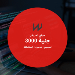 موقع تعريفي